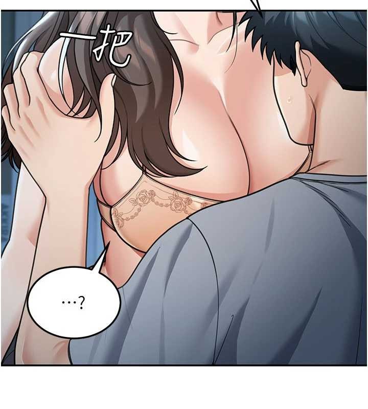 华尔街夜色第10話-全身上下洗乾淨之後&hellip;