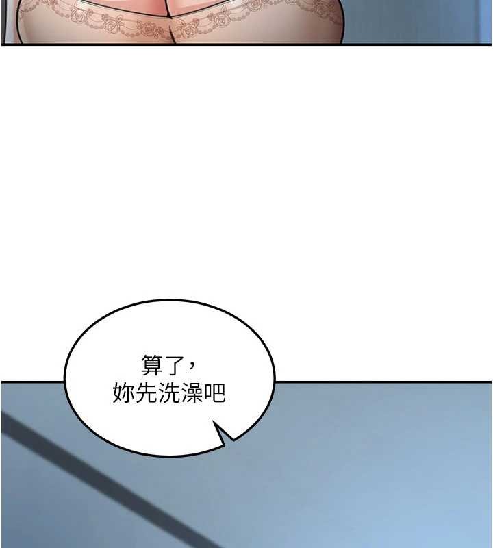 華爾街夜色第10話-全身上下洗乾淨之後&hellip;