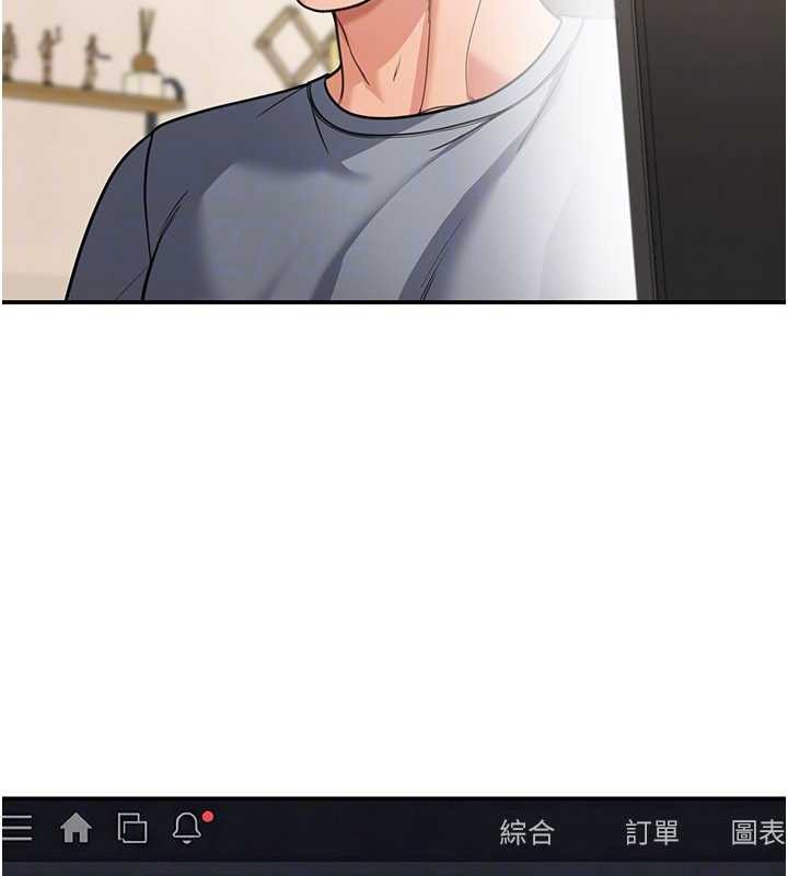 华尔街夜色第10話-全身上下洗乾淨之後&hellip;