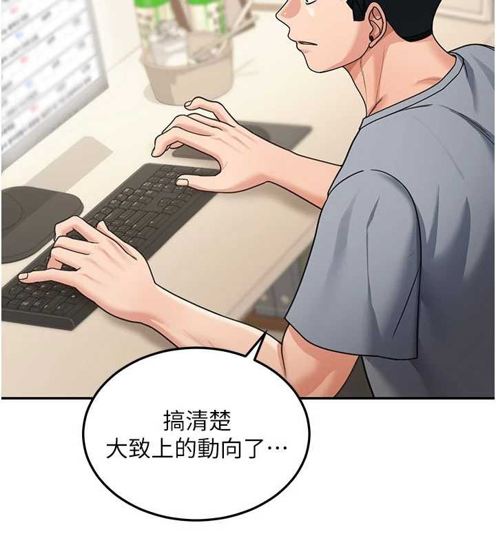 華爾街夜色第10話-全身上下洗乾淨之後&hellip;