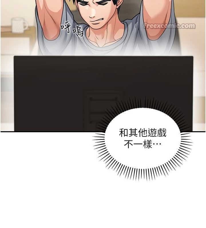 华尔街夜色第10話-全身上下洗乾淨之後&hellip;