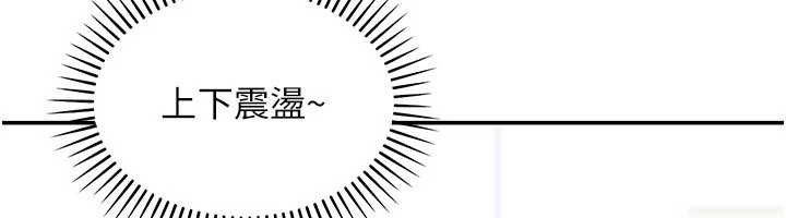 華爾街夜色第10話-全身上下洗乾淨之後&hellip;