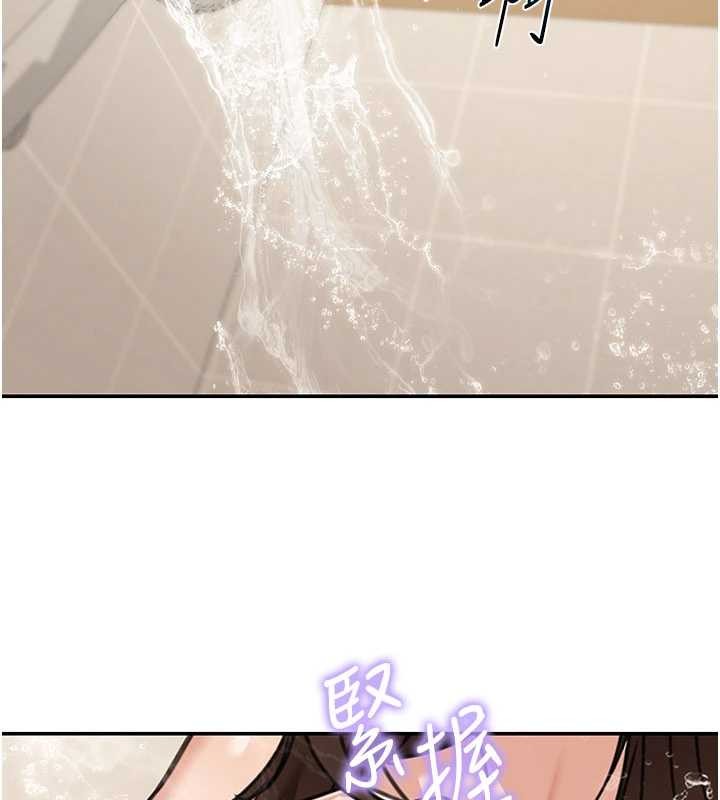 華爾街夜色第10話-全身上下洗乾淨之後&hellip;