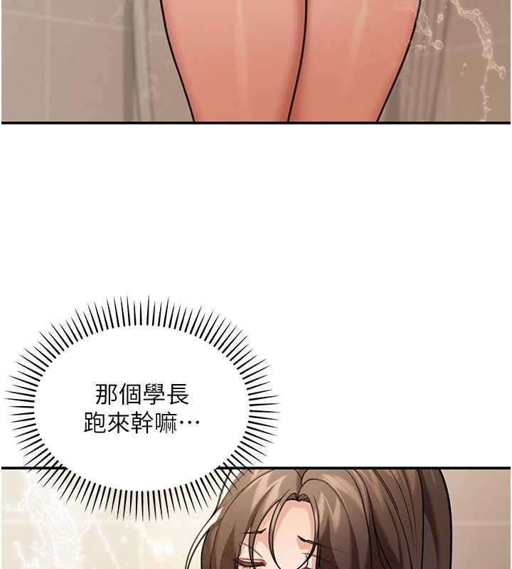 华尔街夜色第10話-全身上下洗乾淨之後&hellip;