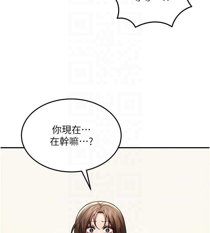 华尔街夜色第10話-全身上下洗乾淨之後&hellip;