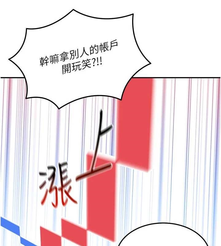 華爾街夜色第10話-全身上下洗乾淨之後&hellip;