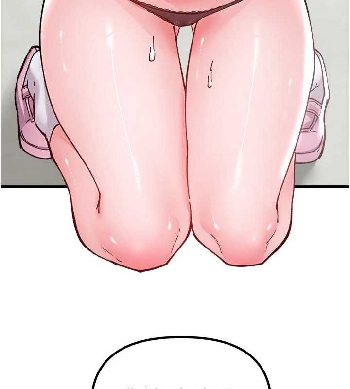 男人配額制第34話-檢體無效，再一次&hearts;