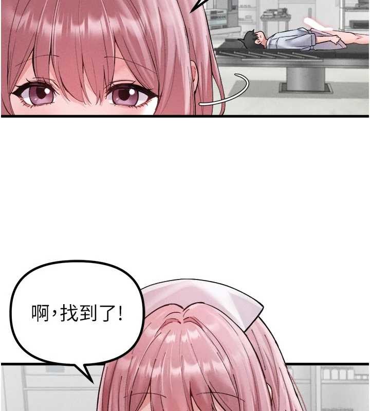 男人配额制第34話-檢體無效，再一次&hearts;