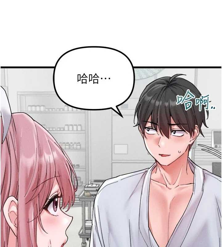 男人配额制第34話-檢體無效，再一次&hearts;