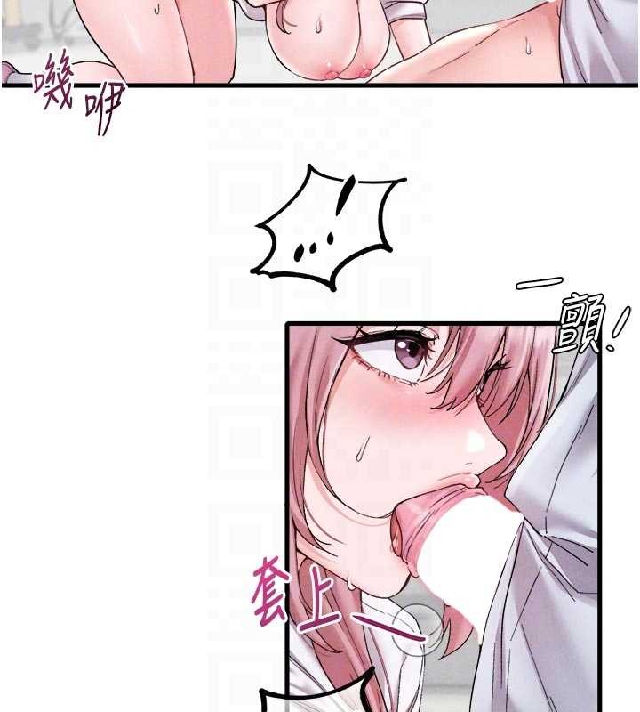 男人配額制第34話-檢體無效，再一次&hearts;