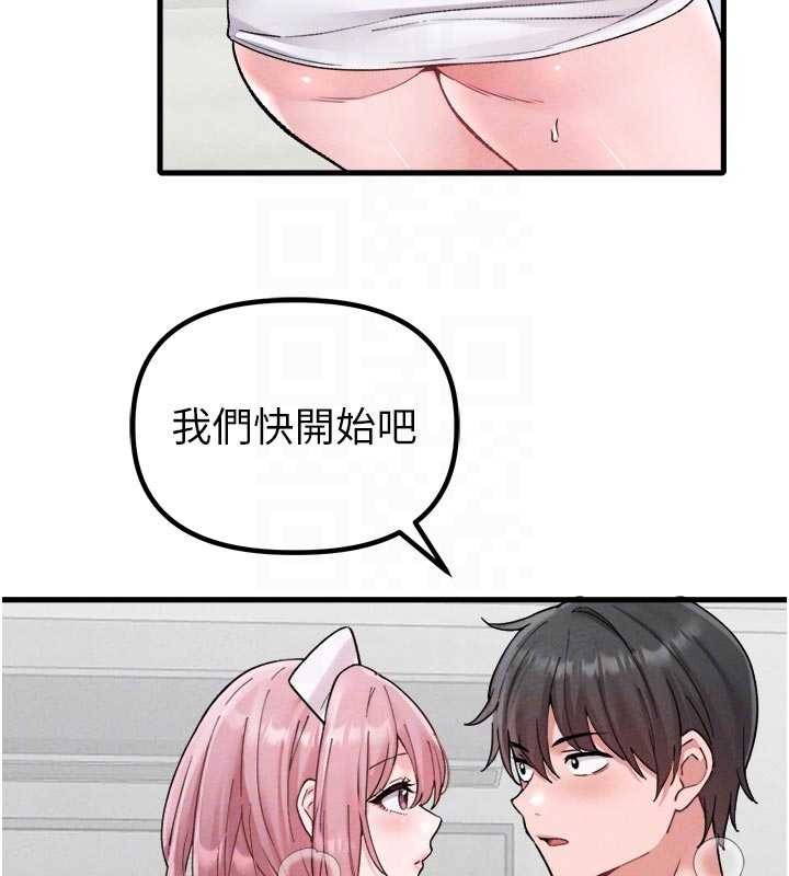 男人配額制第34話-檢體無效，再一次&hearts;