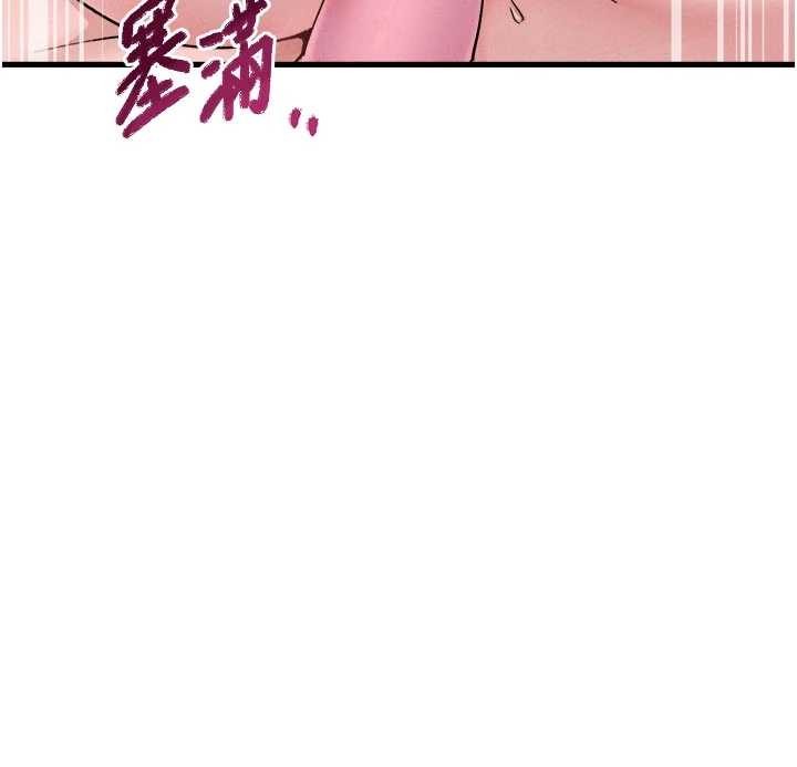 男人配額制第34話-檢體無效，再一次&hearts;