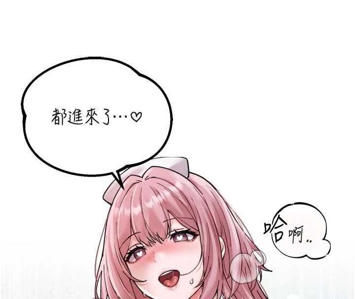 男人配额制第34話-檢體無效，再一次&hearts;