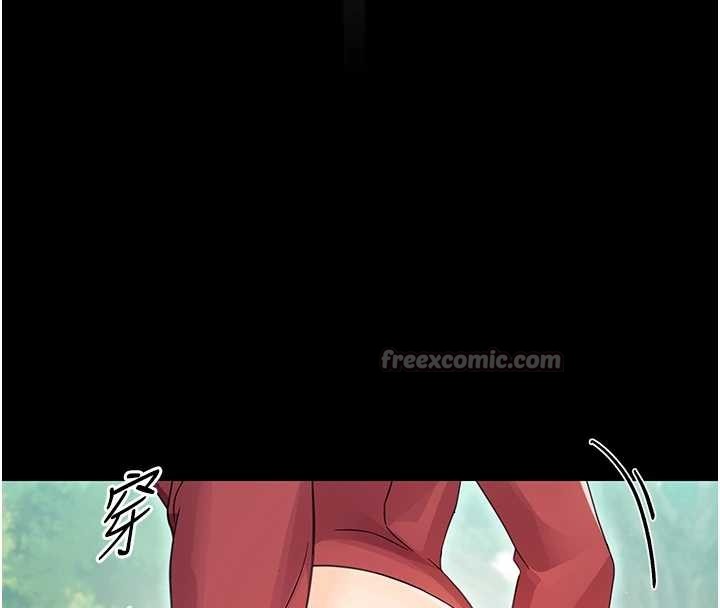 幼惑第16話-我對妳的一切瞭若指掌