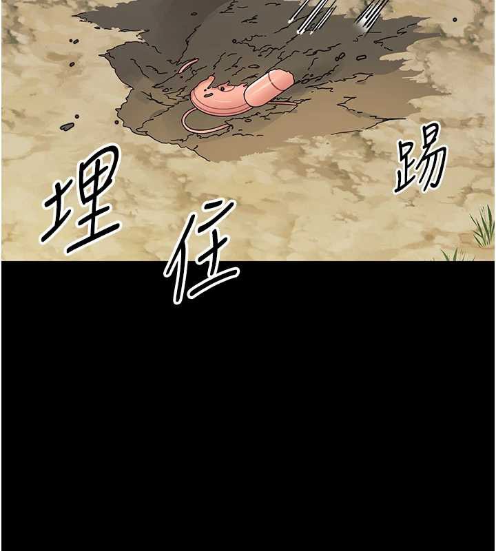 幼惑第16話-我對妳的一切瞭若指掌