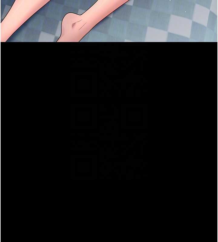 幼惑第16話-我對妳的一切瞭若指掌