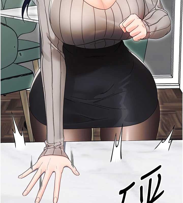 幼惑第16話-我對妳的一切瞭若指掌