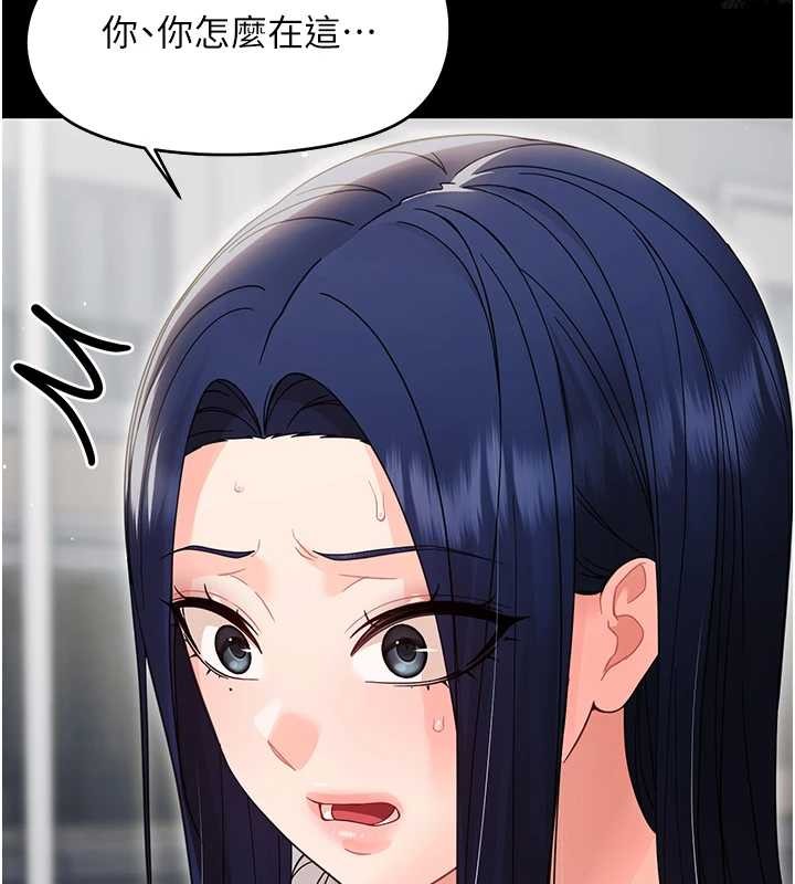 幼惑第16話-我對妳的一切瞭若指掌