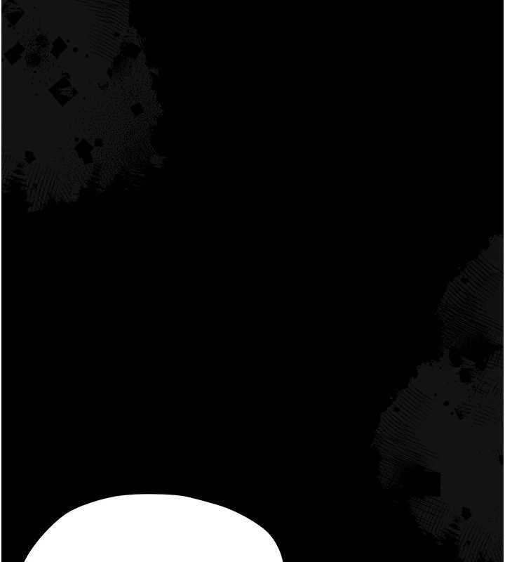 幼惑第16話-我對妳的一切瞭若指掌