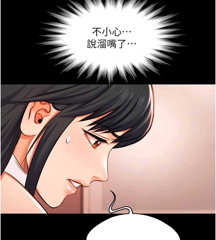 極樂泳池趴第21話-妳姐姐可是個極品