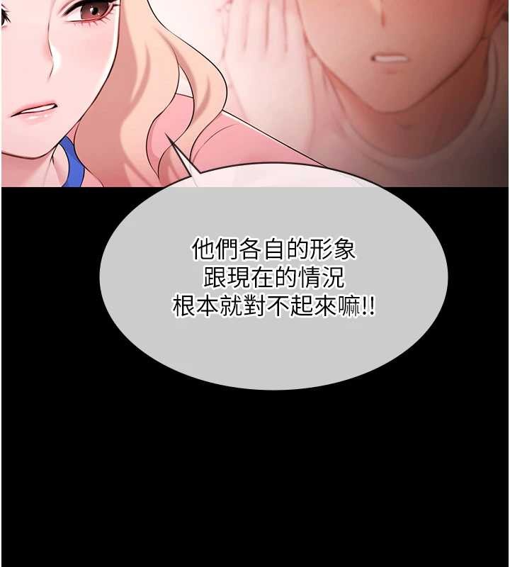 极乐泳池趴第21話-妳姐姐可是個極品