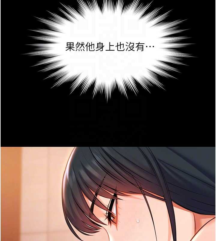 極樂泳池趴第21話-妳姐姐可是個極品