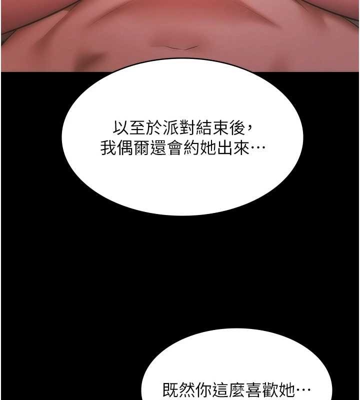 極樂泳池趴第21話-妳姐姐可是個極品