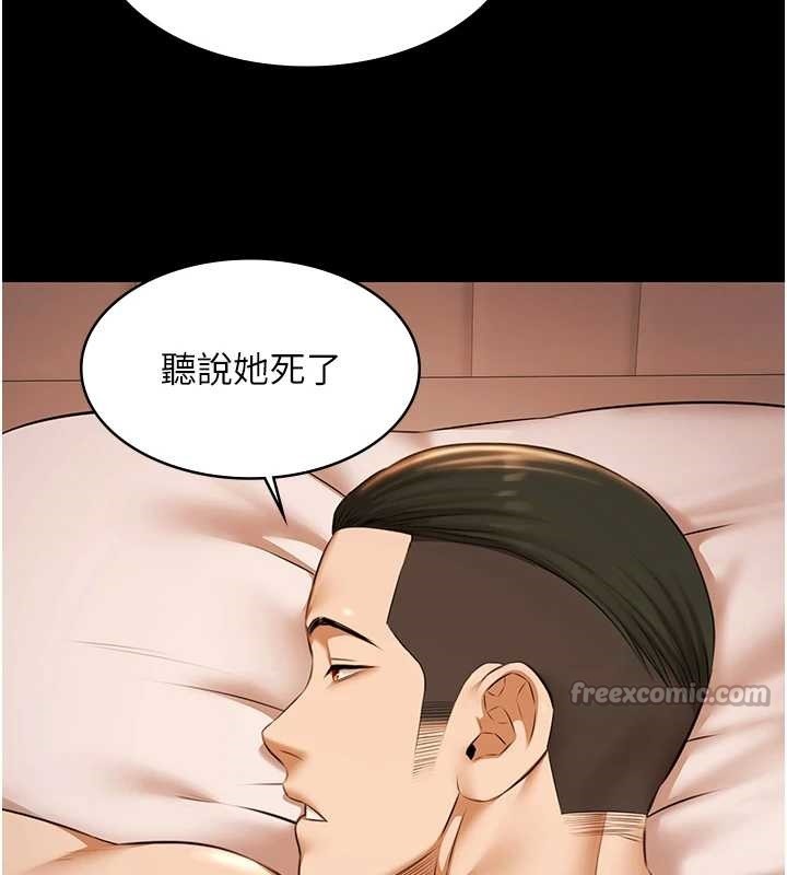 極樂泳池趴第21話-妳姐姐可是個極品