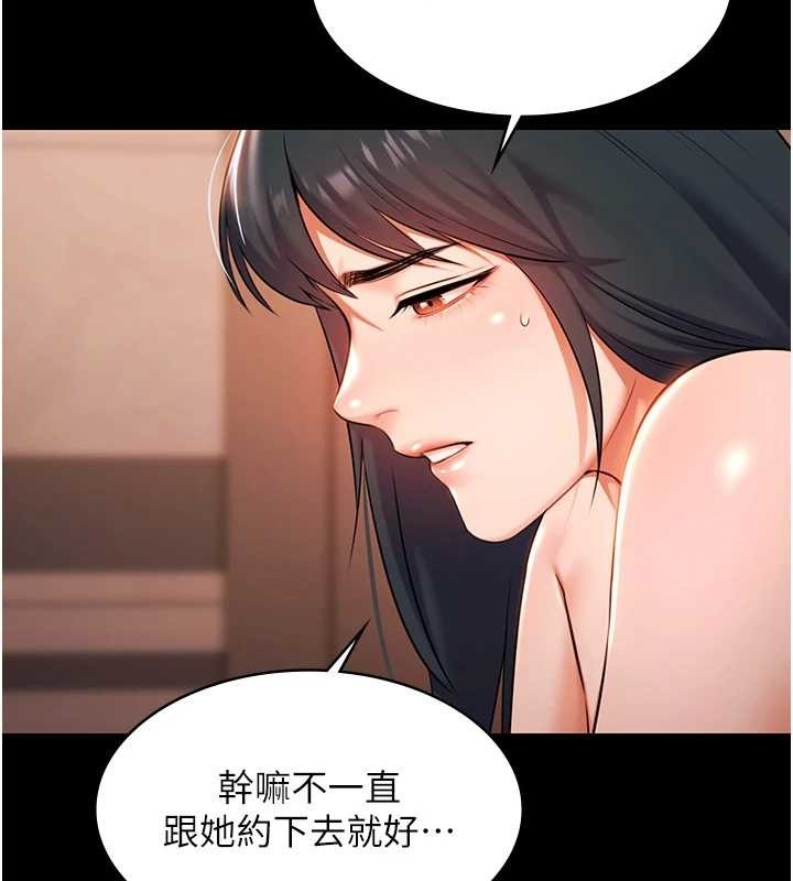 极乐泳池趴第21話-妳姐姐可是個極品