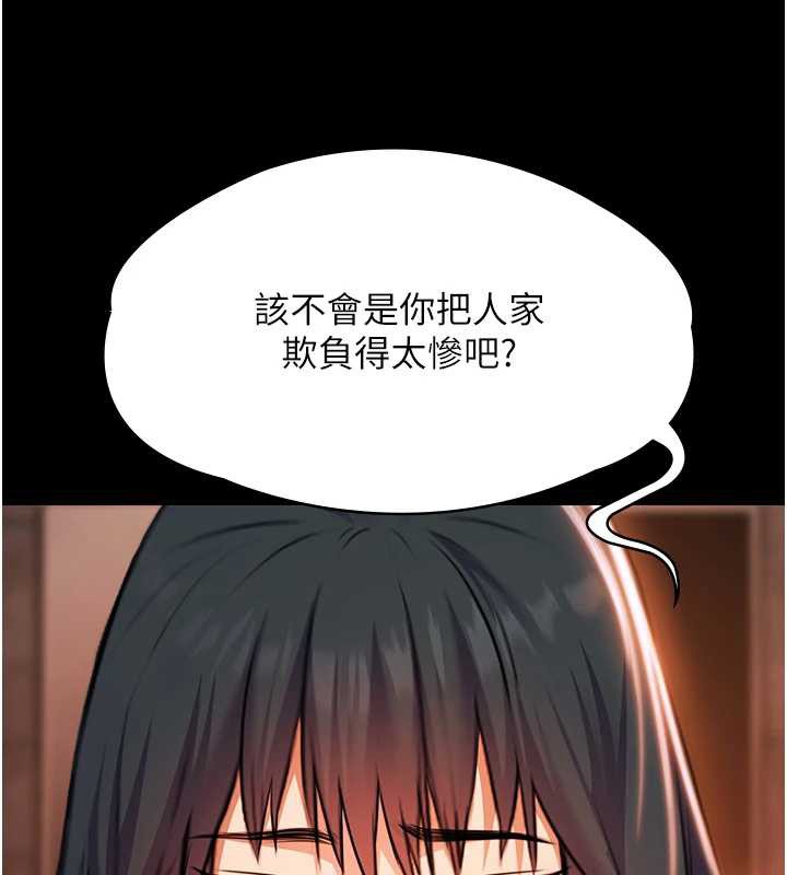 極樂泳池趴第21話-妳姐姐可是個極品