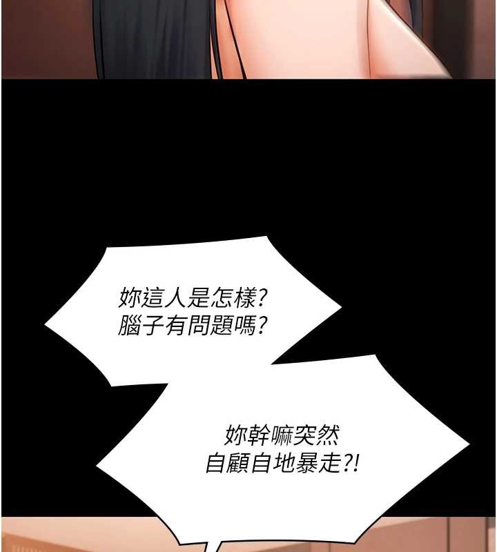 极乐泳池趴第21話-妳姐姐可是個極品