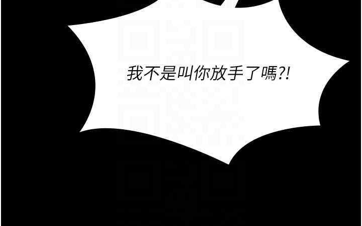 極樂泳池趴第21話-妳姐姐可是個極品