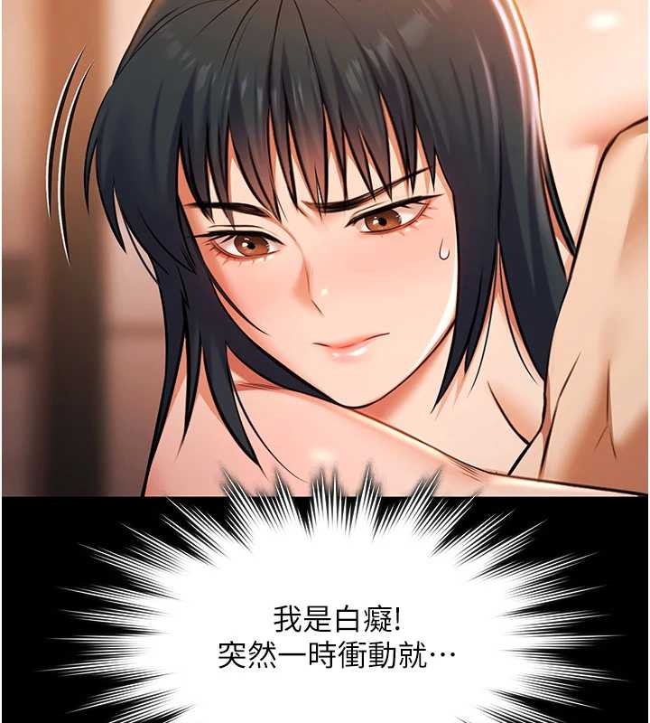 極樂泳池趴第21話-妳姐姐可是個極品