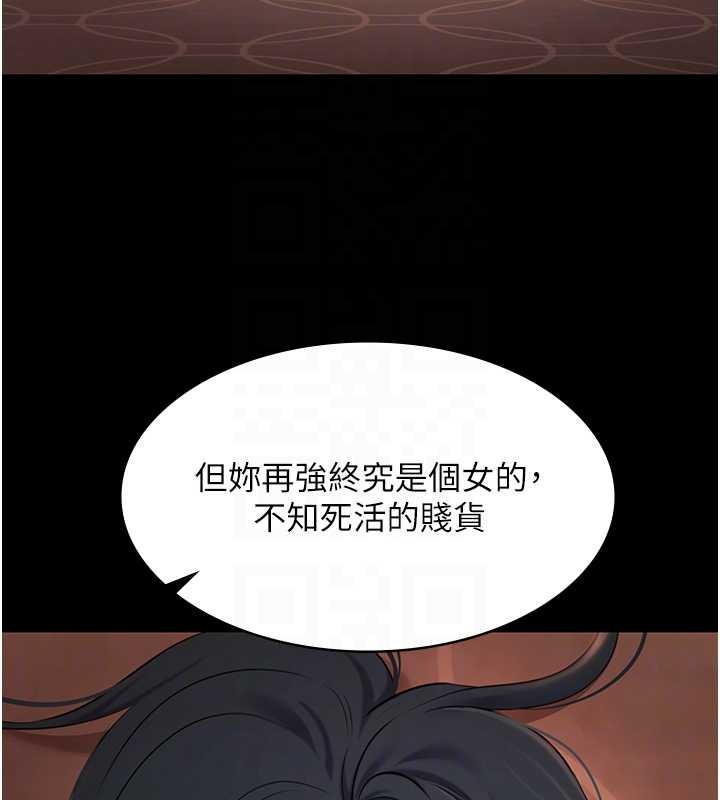 极乐泳池趴第21話-妳姐姐可是個極品