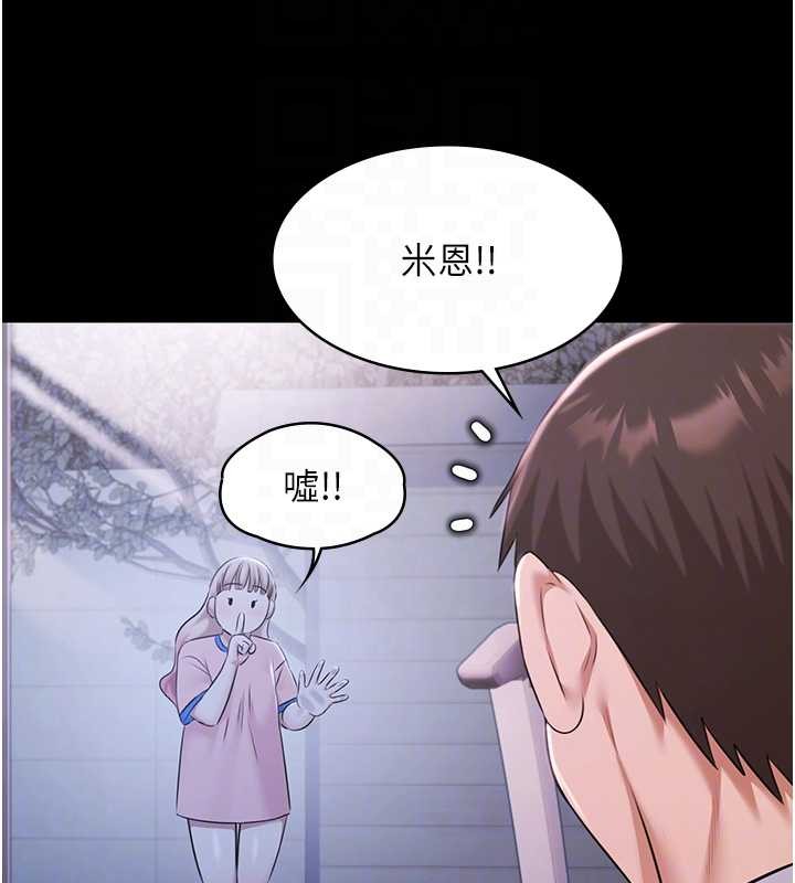 极乐泳池趴第21話-妳姐姐可是個極品