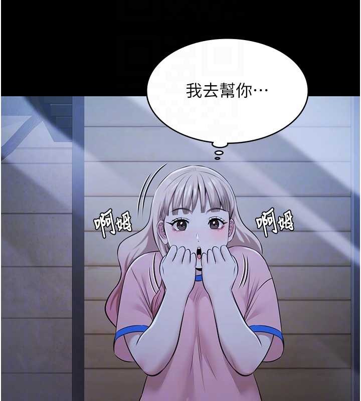 极乐泳池趴第21話-妳姐姐可是個極品