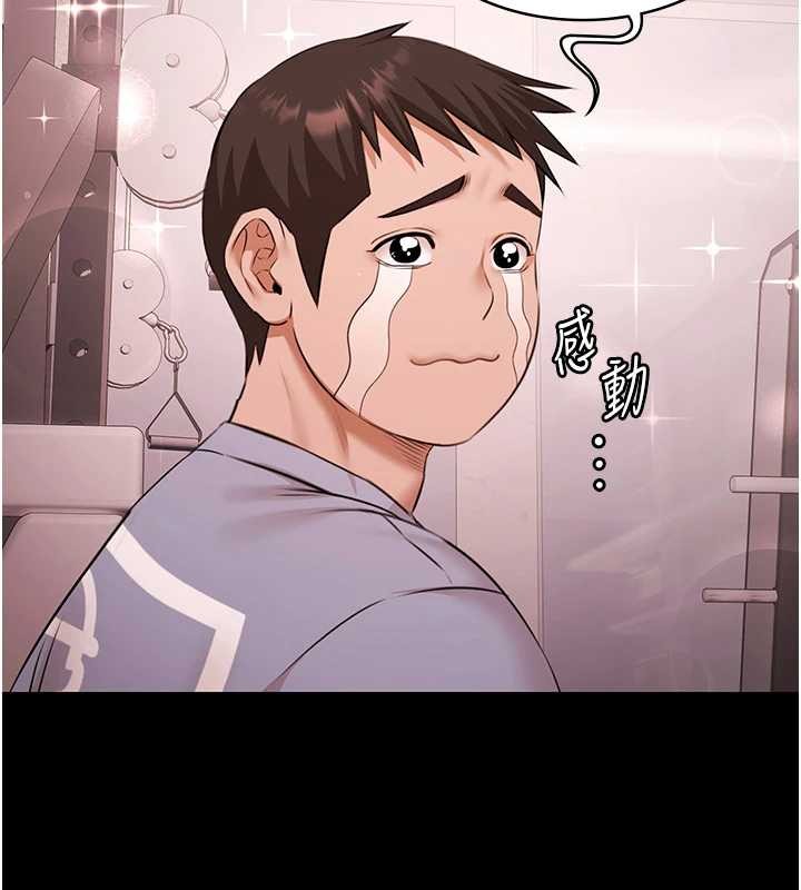 極樂泳池趴第21話-妳姐姐可是個極品