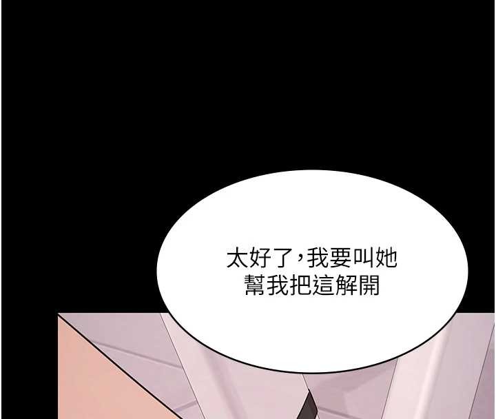 極樂泳池趴第21話-妳姐姐可是個極品