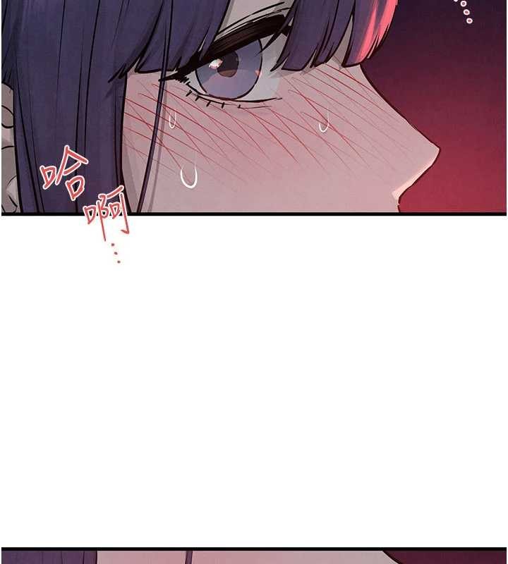 慾海交锋第80話-要不要做更有趣的事?