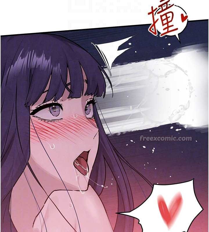 慾海交锋第80話-要不要做更有趣的事?