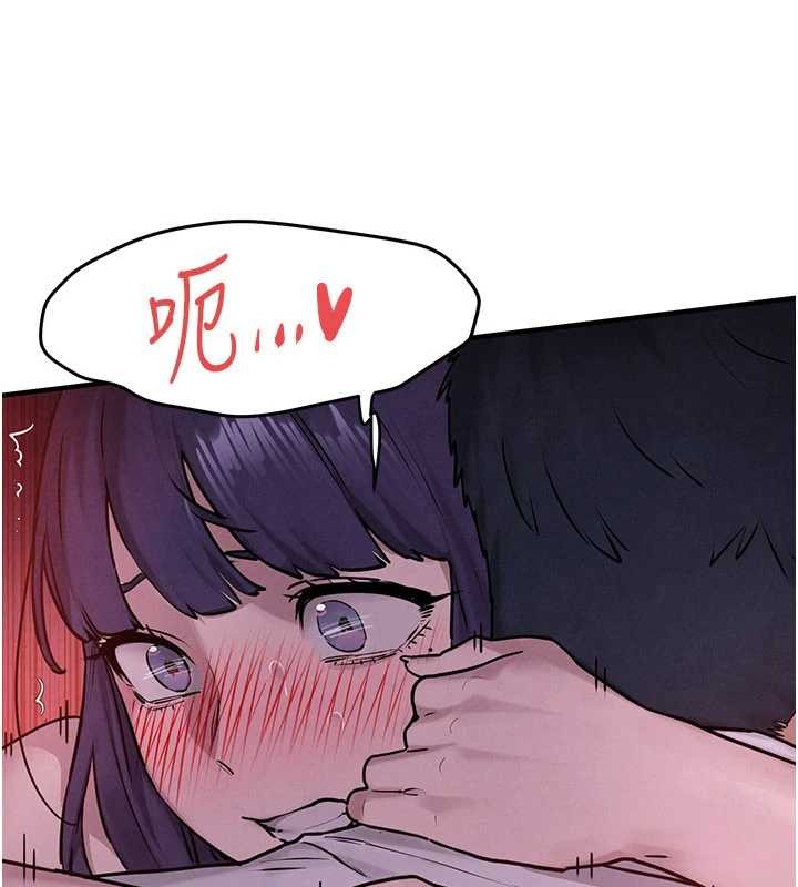 慾海交锋第80話-要不要做更有趣的事?