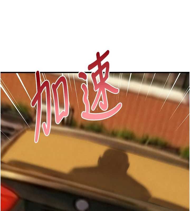 黑道千金第70話-復仇的最後結局