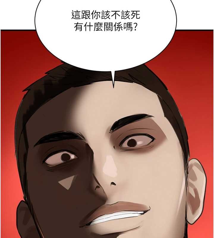 黑道千金第70話-復仇的最後結局