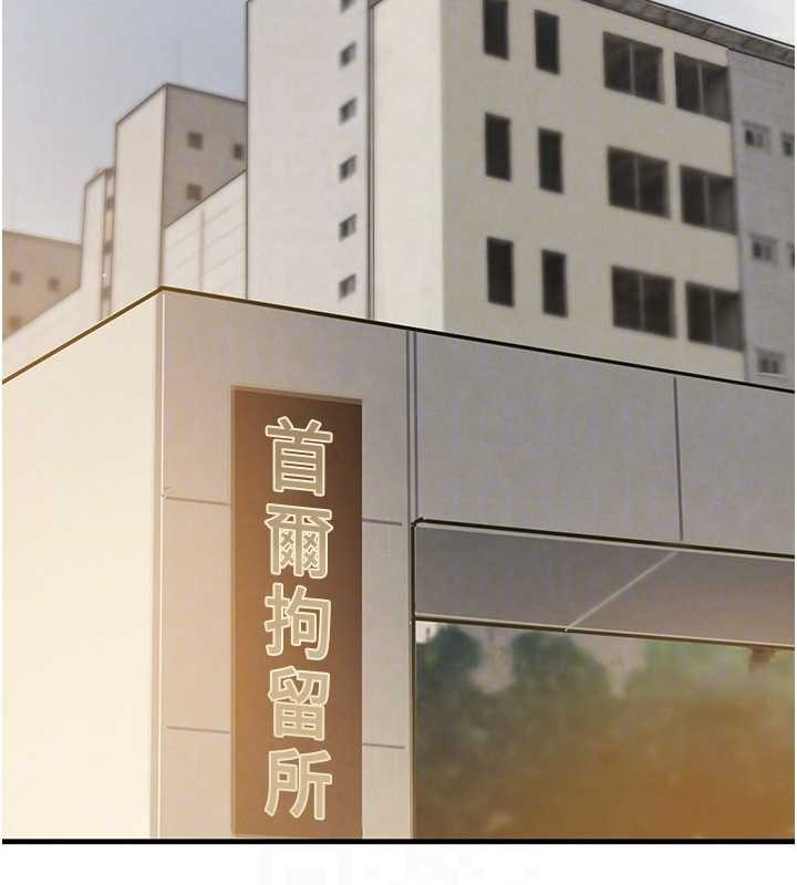 黑道千金第70話-復仇的最後結局