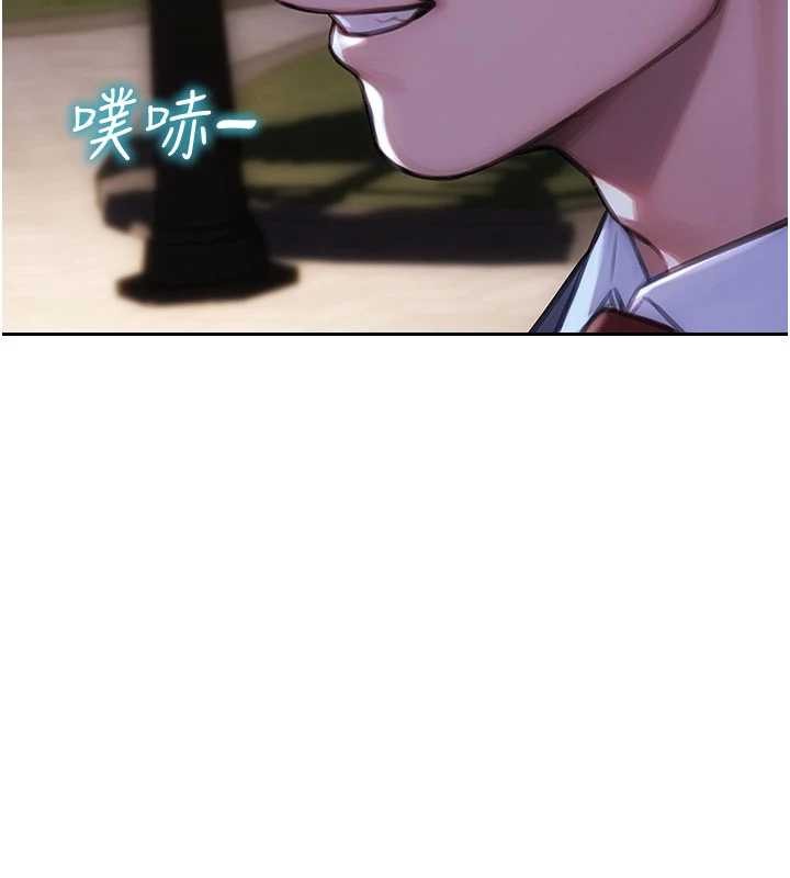 单身即纵慾第39話-妳其實很有魅力