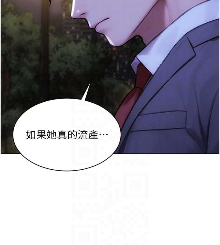 单身即纵慾第39話-妳其實很有魅力