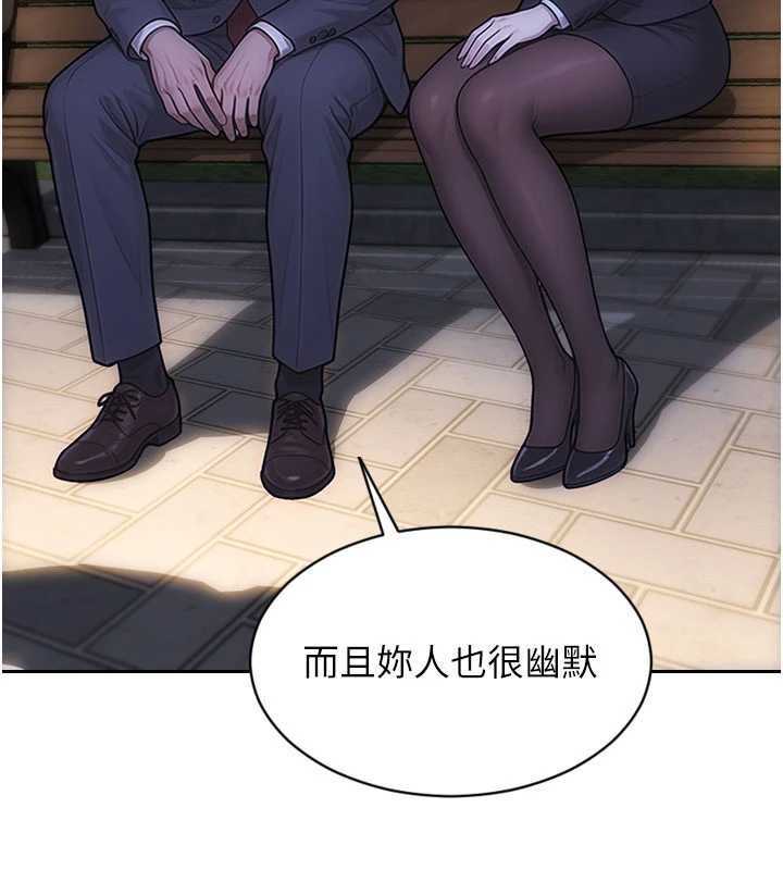 单身即纵慾第39話-妳其實很有魅力