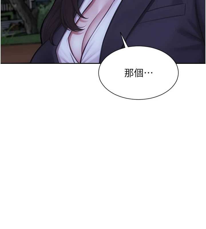 单身即纵慾第39話-妳其實很有魅力