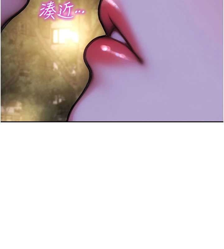 单身即纵慾第39話-妳其實很有魅力