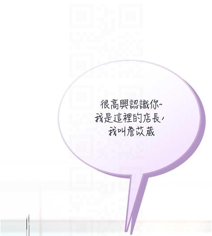 飞机杯女神连线中第50話-與超商姐妹花的邂逅